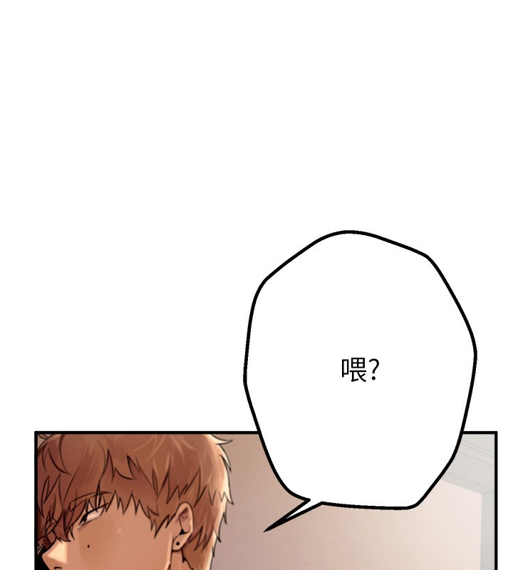 第1话-强制裸露的乐趣 - 第163.jpg页
