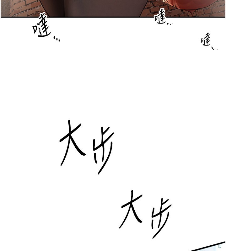 第1话-强制裸露的乐趣 - 第182.jpg页