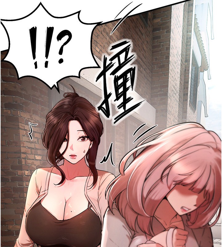 第1话-强制裸露的乐趣 - 第183.jpg页