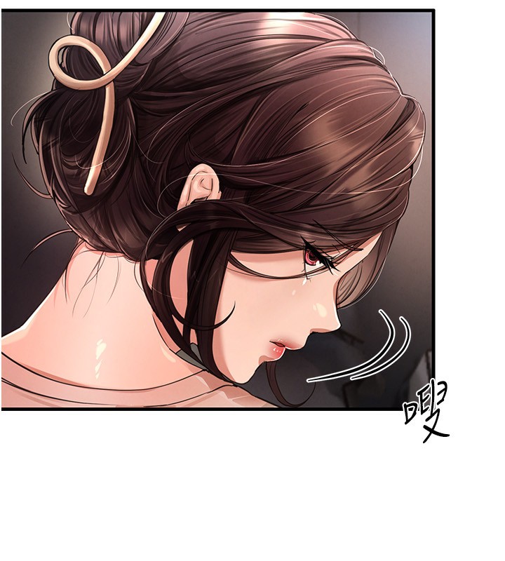 第1话-强制裸露的乐趣 - 第199.jpg页