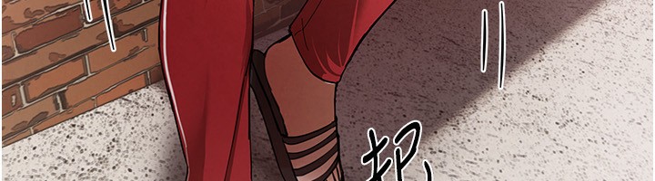 第1话-强制裸露的乐趣 - 第203.jpg页