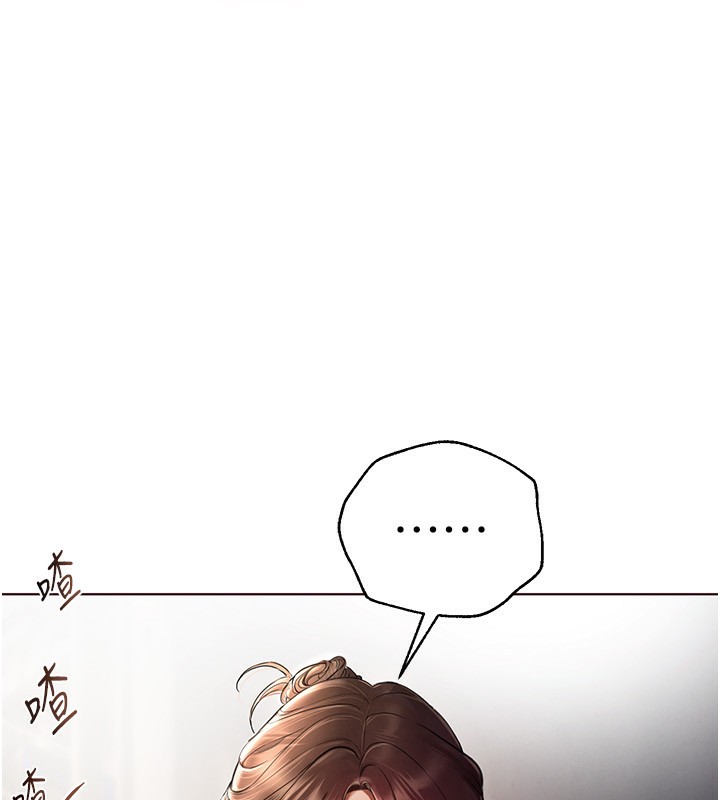 第1话-强制裸露的乐趣 - 第208.jpg页