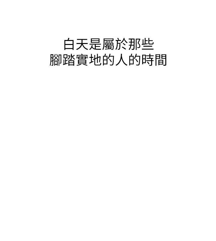 第1话-强制裸露的乐趣 - 第215.jpg页