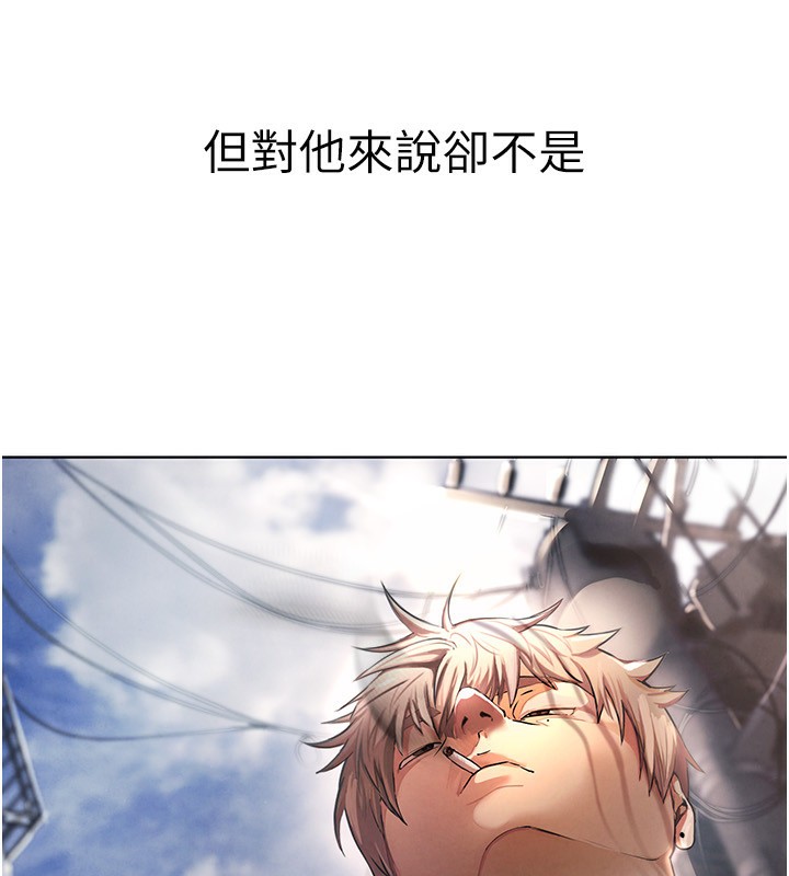第1话-强制裸露的乐趣 - 第216.jpg页
