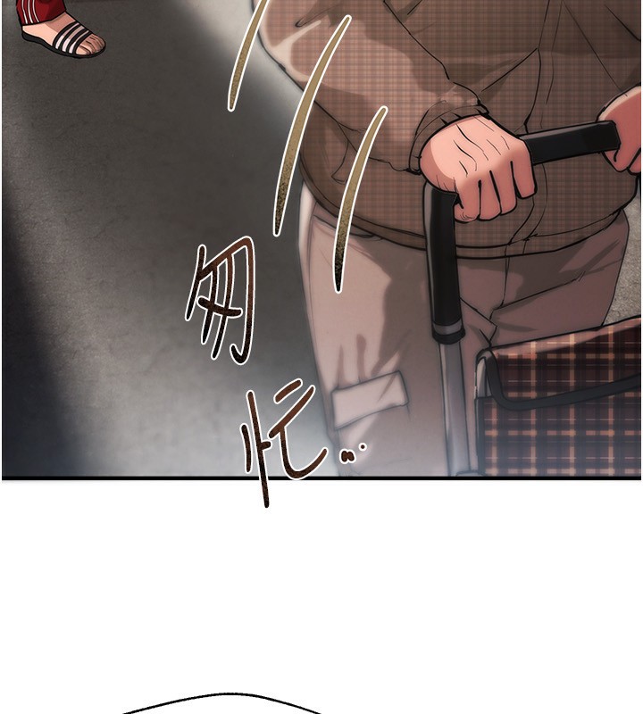 第1话-强制裸露的乐趣 - 第222.jpg页