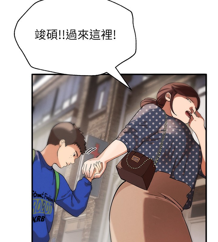 第1话-强制裸露的乐趣 - 第223.jpg页