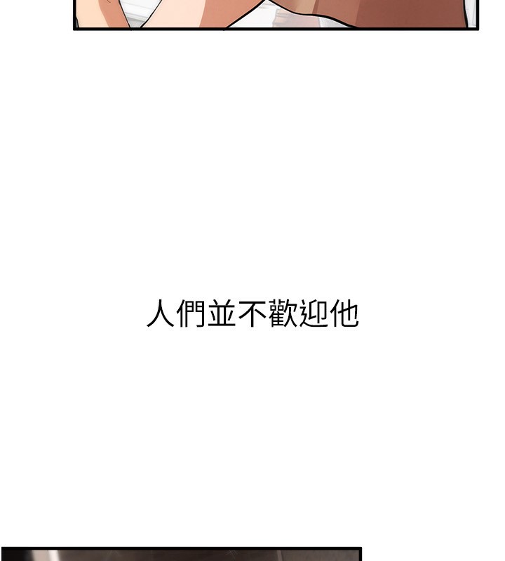 第1话-强制裸露的乐趣 - 第225.jpg页
