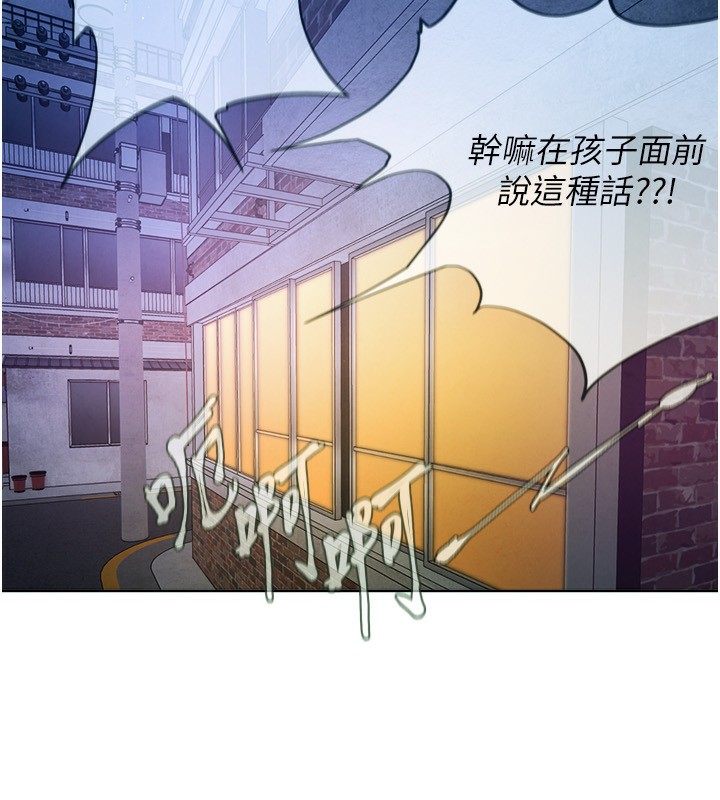 第1话-强制裸露的乐趣 - 第238.jpg页