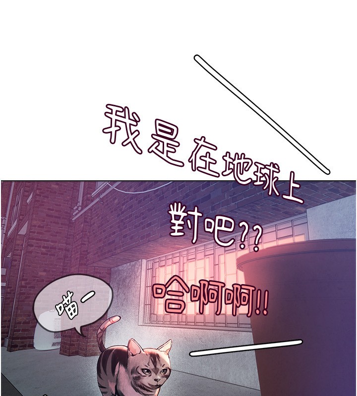 第1话-强制裸露的乐趣 - 第244.jpg页