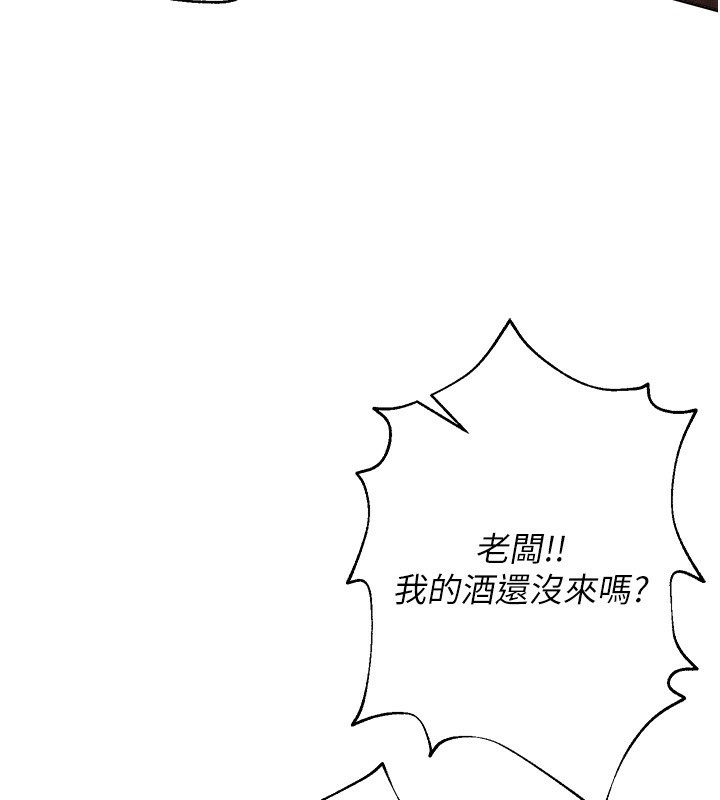 第1话-强制裸露的乐趣 - 第256.jpg页