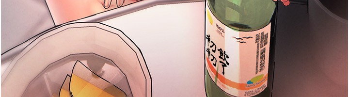 第1话-强制裸露的乐趣 - 第270.jpg页