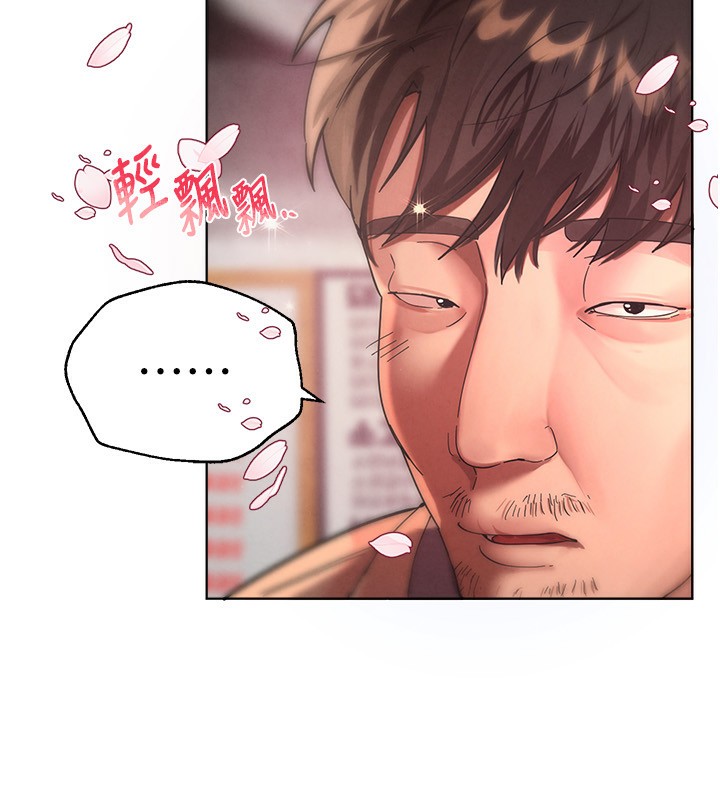第1话-强制裸露的乐趣 - 第272.jpg页