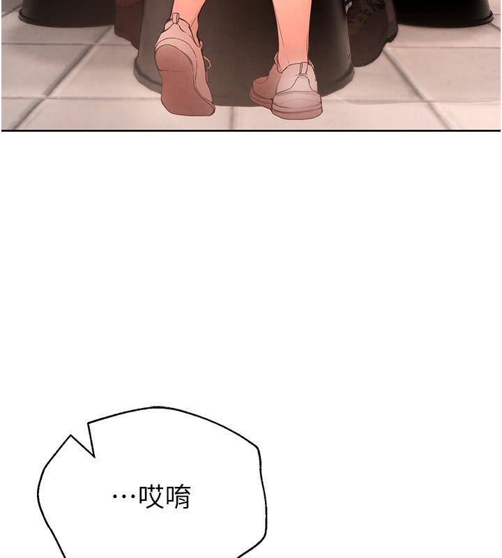 第1话-强制裸露的乐趣 - 第281.jpg页