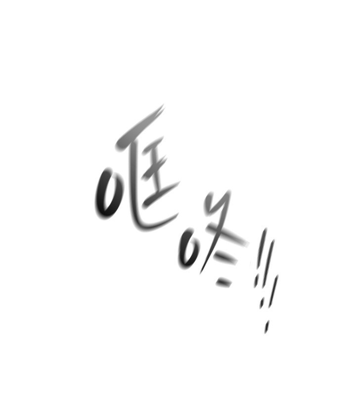 第1话-强制裸露的乐趣 - 第290.jpg页