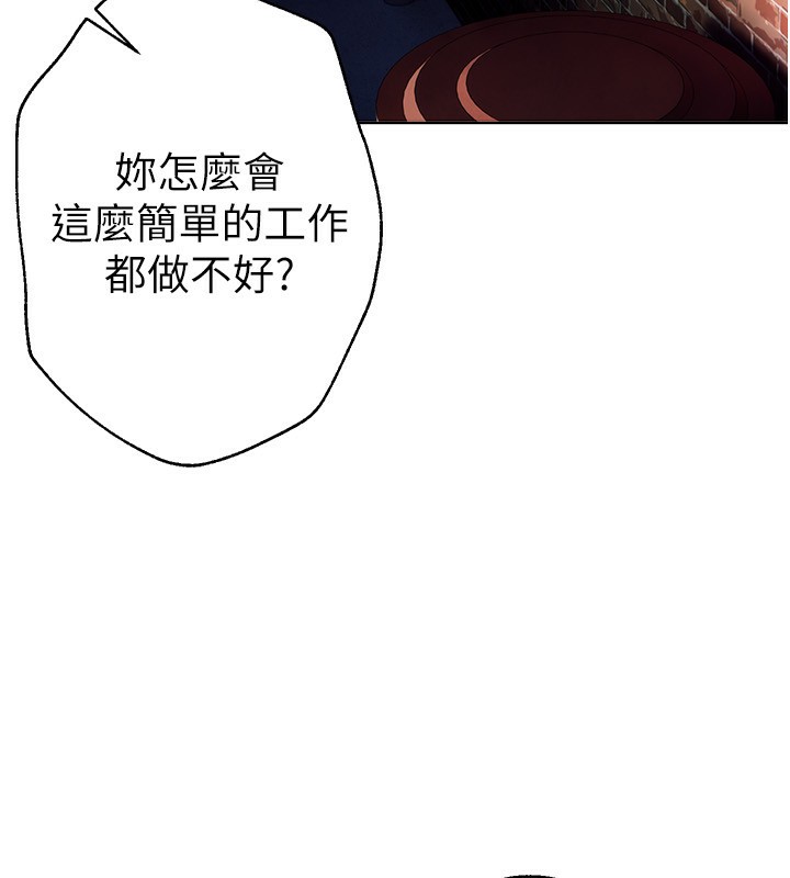 第1话-强制裸露的乐趣 - 第309.jpg页