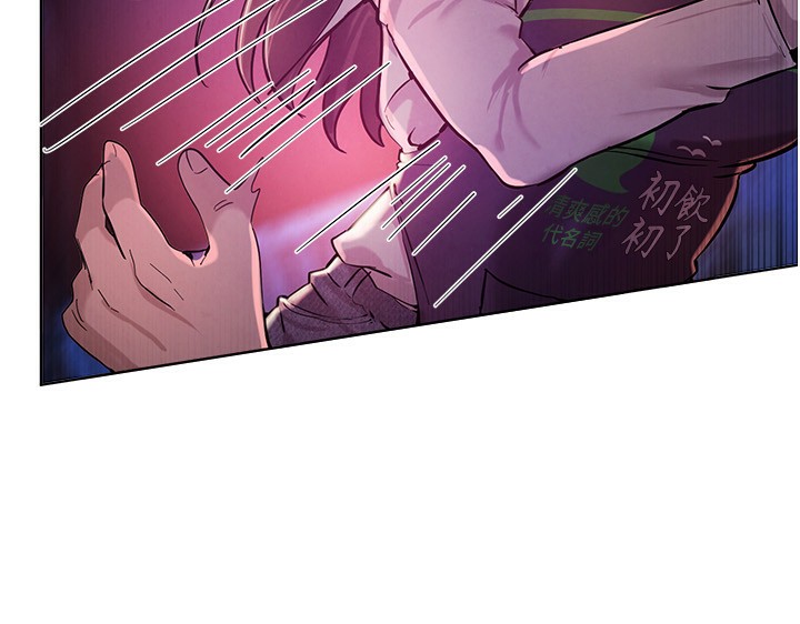 第1话-强制裸露的乐趣 - 第322.jpg页