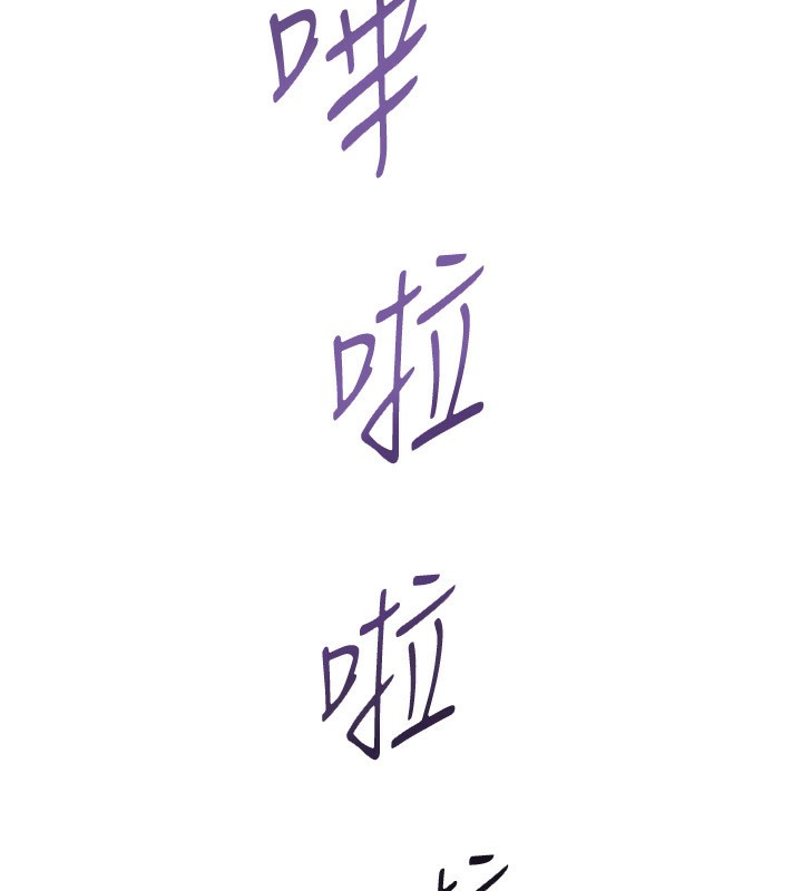 第1话-强制裸露的乐趣 - 第333.jpg页