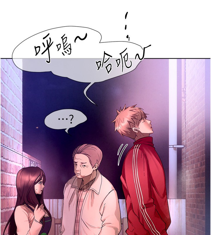 第1话-强制裸露的乐趣 - 第335.jpg页