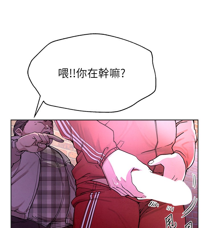 第1话-强制裸露的乐趣 - 第338.jpg页