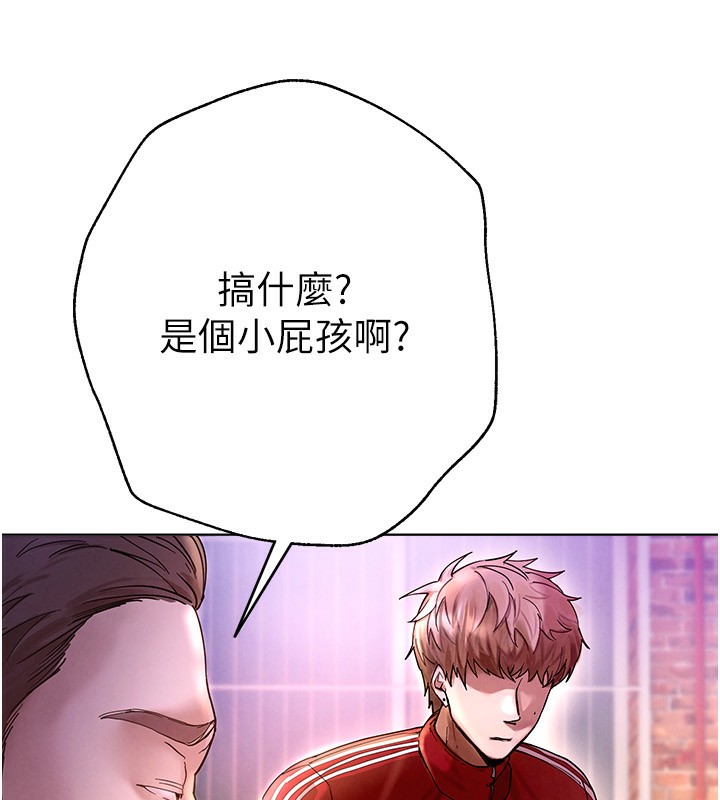 第1话-强制裸露的乐趣 - 第340.jpg页