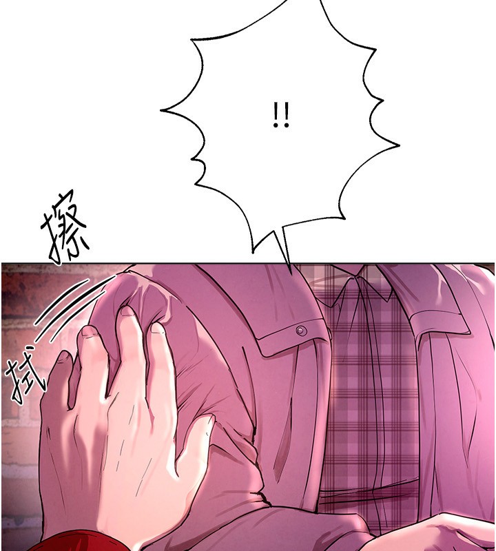 第1话-强制裸露的乐趣 - 第345.jpg页