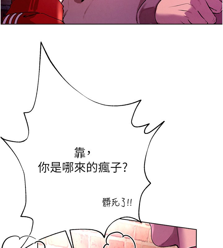 第1话-强制裸露的乐趣 - 第346.jpg页