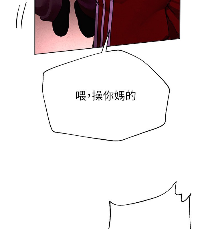 第1话-强制裸露的乐趣 - 第348.jpg页