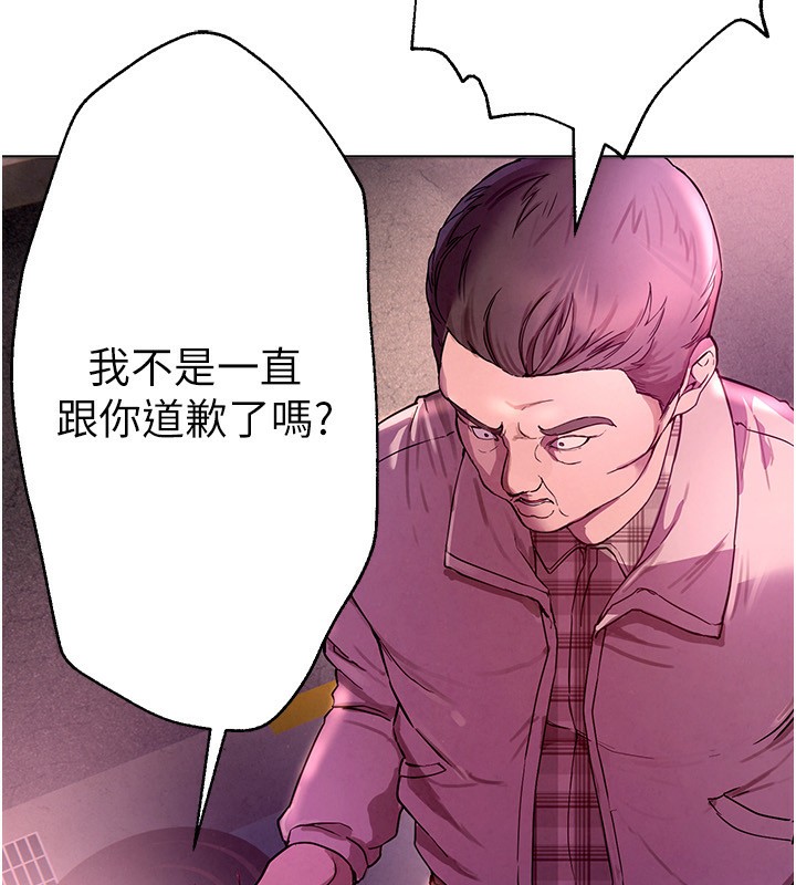 第1话-强制裸露的乐趣 - 第350.jpg页