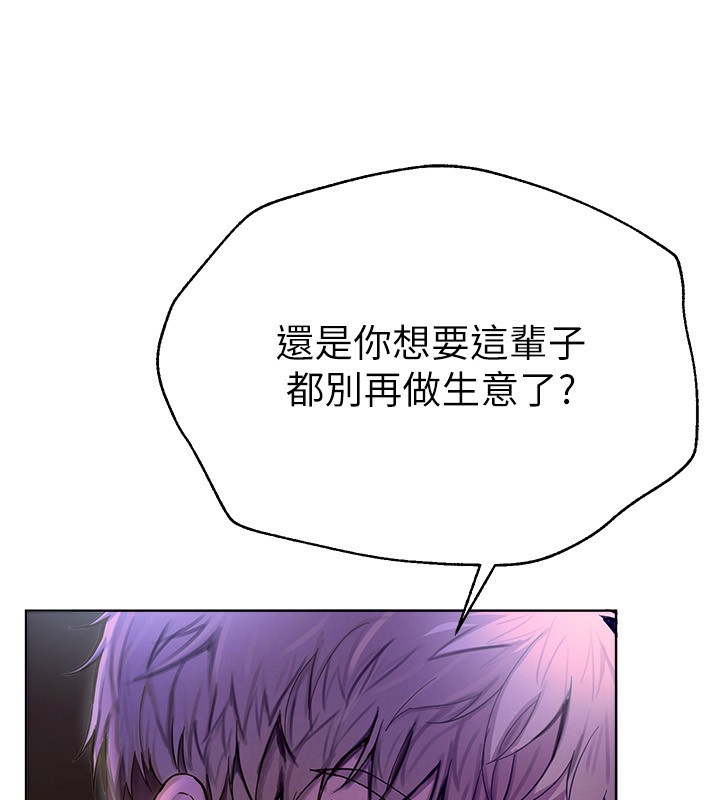 第1话-强制裸露的乐趣 - 第352.jpg页