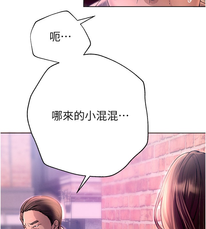 第1话-强制裸露的乐趣 - 第356.jpg页