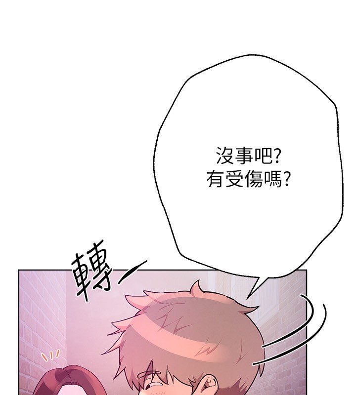 第1话-强制裸露的乐趣 - 第364.jpg页