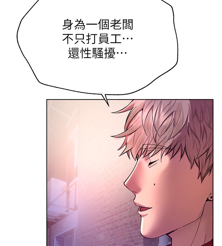 第1话-强制裸露的乐趣 - 第366.jpg页