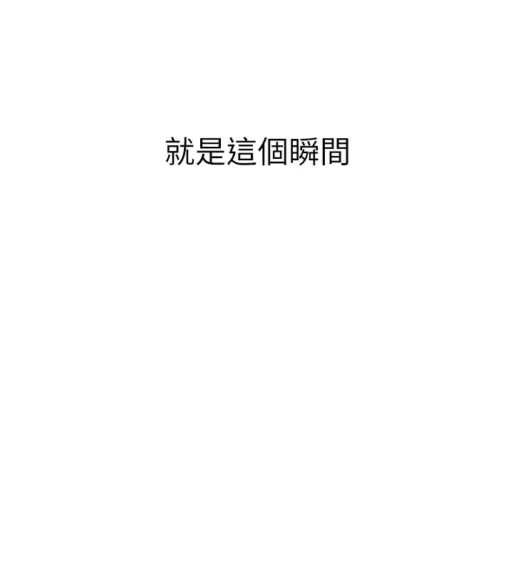 第1话-强制裸露的乐趣 - 第387.jpg页