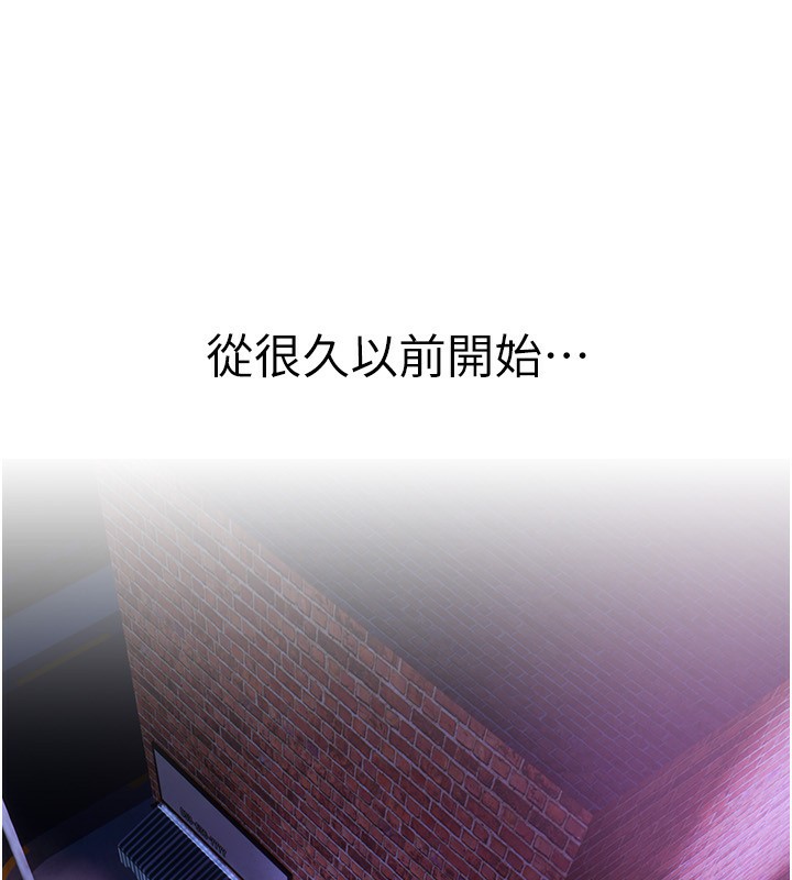 第1话-强制裸露的乐趣 - 第388.jpg页