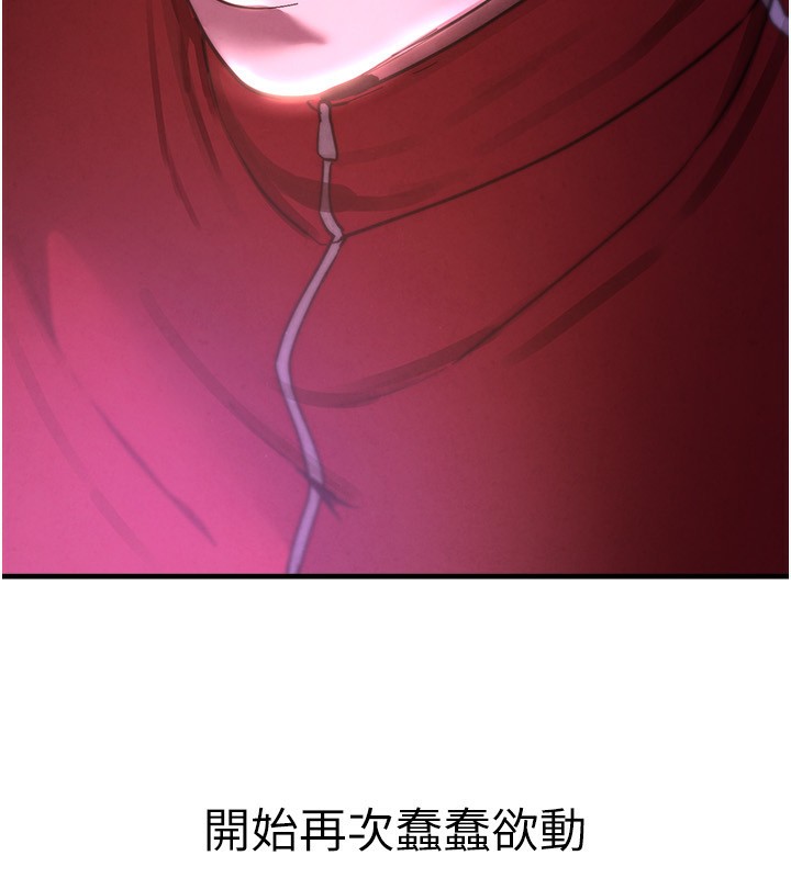第1话-强制裸露的乐趣 - 第394.jpg页
