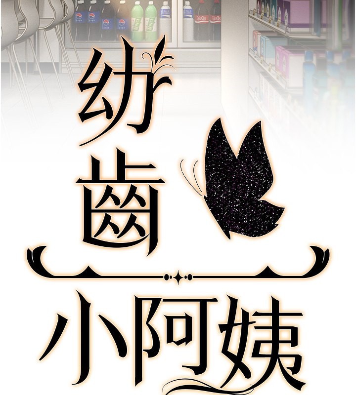 第16话-在超商激情打炮 - 第2.jpg页