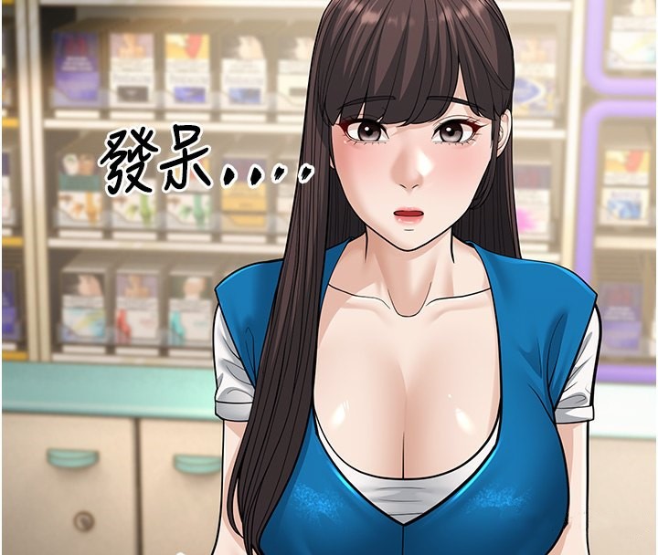 第16话-在超商激情打炮 - 第4.jpg页