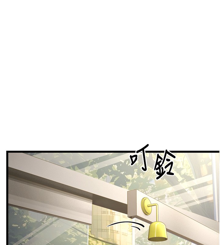 第16话-在超商激情打炮 - 第6.jpg页