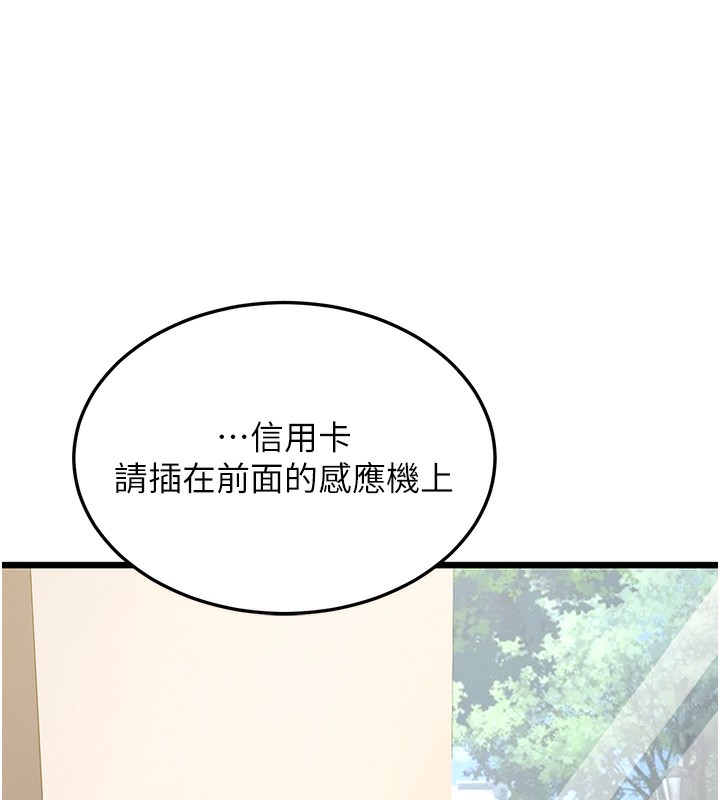 第16话-在超商激情打炮 - 第14.jpg页