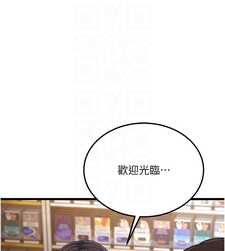 第16话-在超商激情打炮 - 第20.jpg页