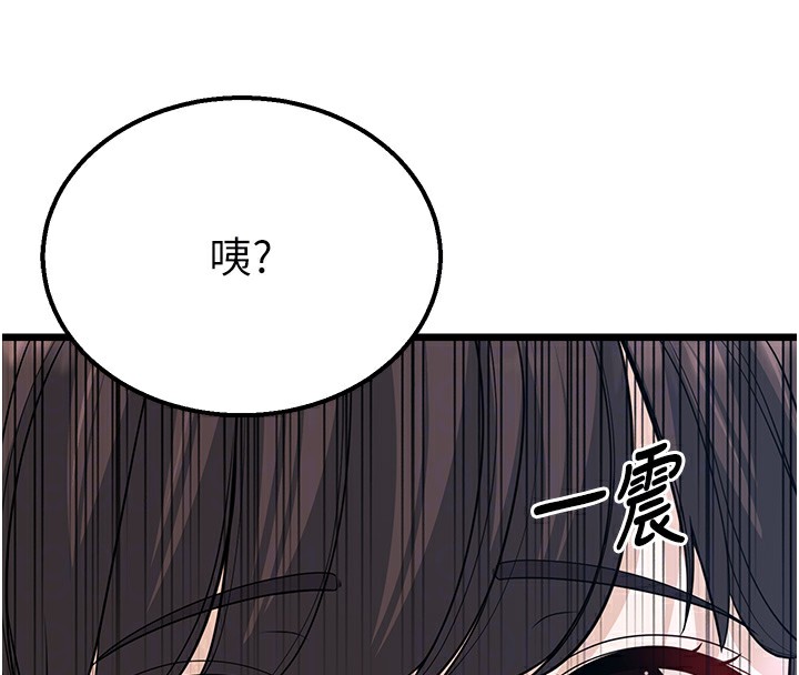 第16话-在超商激情打炮 - 第23.jpg页