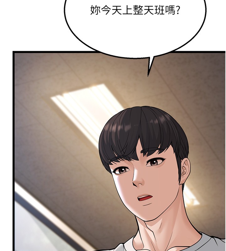 第16话-在超商激情打炮 - 第28.jpg页
