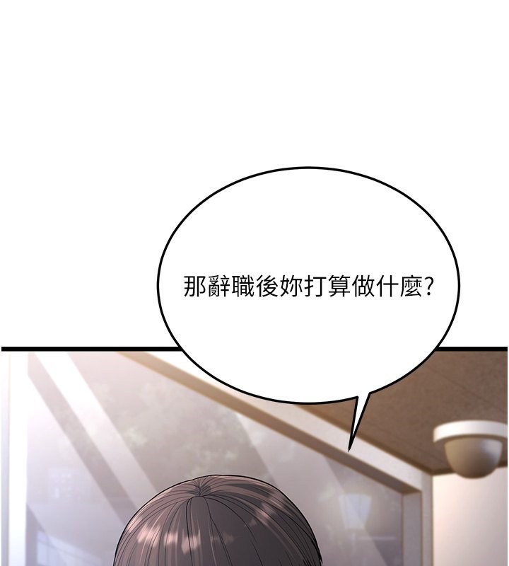 第16话-在超商激情打炮 - 第37.jpg页
