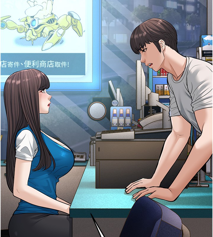 第16话-在超商激情打炮 - 第41.jpg页