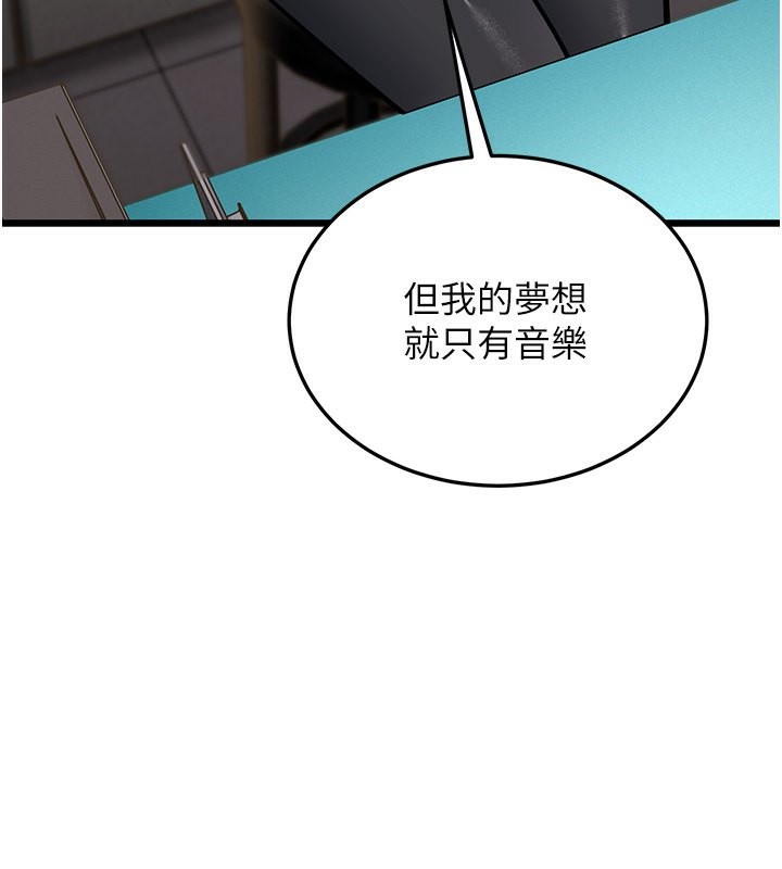 第16话-在超商激情打炮 - 第45.jpg页