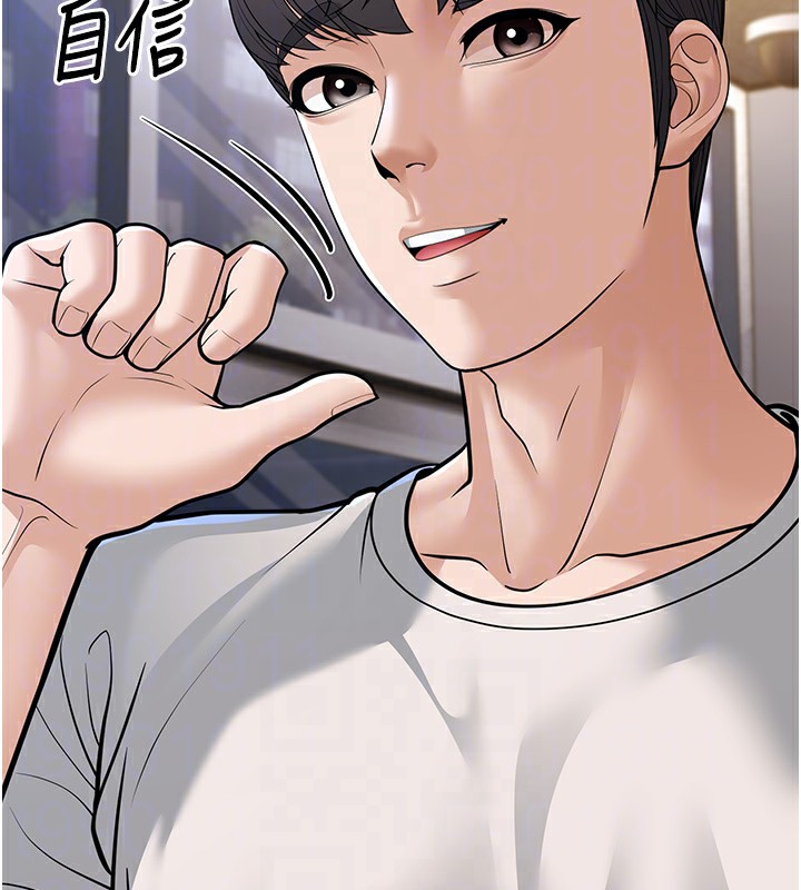 第16话-在超商激情打炮 - 第50.jpg页