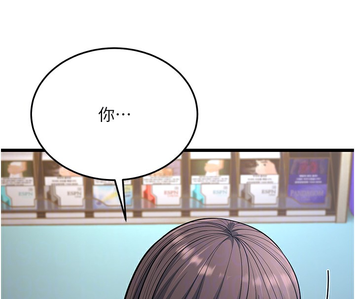 第16话-在超商激情打炮 - 第52.jpg页