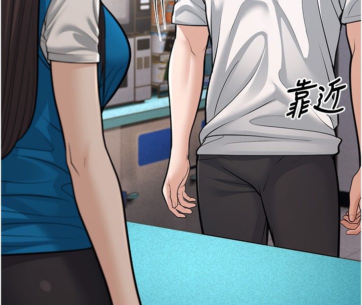 第16话-在超商激情打炮 - 第62.jpg页
