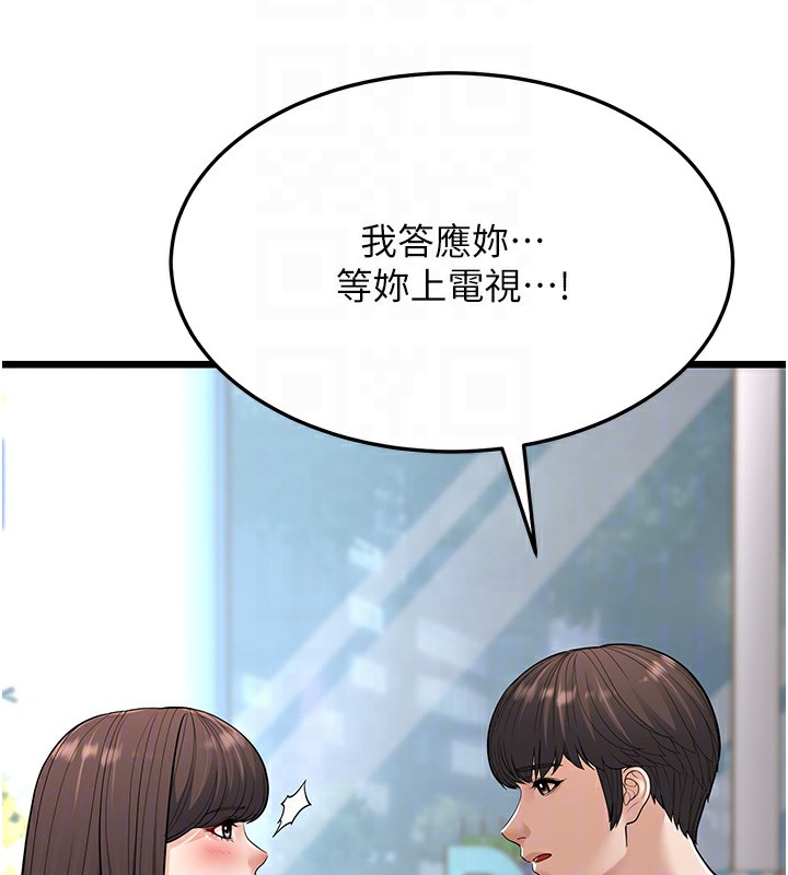 第16话-在超商激情打炮 - 第64.jpg页