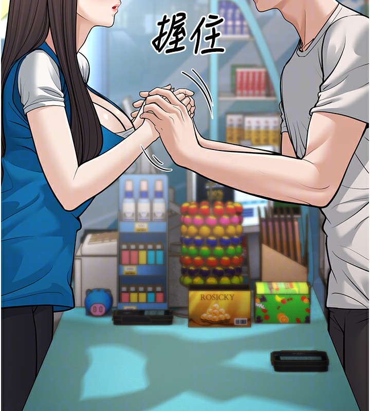 第16话-在超商激情打炮 - 第65.jpg页